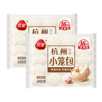 三全 杭州發(fā)面小籠包 鮮美肉餡 400g*2袋 共32只 豬肉餡 早餐包子面點