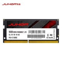 JUHOR 玖合 16GB DDR4 2666 筆記本內(nèi)存條