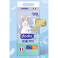 ?dodie 杜迪 嬰兒拉拉褲 XL32片