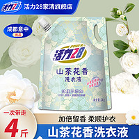 Power28 活力28 山茶花洗衣液2kg