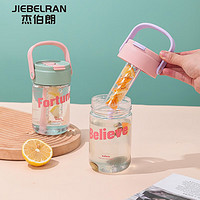 JIEBELRAN 杰伯朗 食品級(jí)pc材質(zhì)薄荷綠 600ml