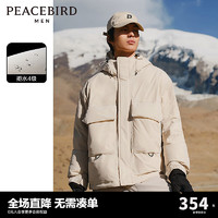 PEACEBIRD 太平鳥 男裝 戶外工裝羽絨服 BWACD4376