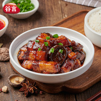 GUYAN 谷言 料理包預(yù)制菜 20種組合套餐