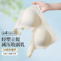 FENTENG 芬騰 空氣墊美背內衣 FB254603512119