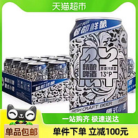 KUJIRA 鯨 都鮮釀原漿德式小麥13P高麥芽濃度330毫升-24罐整箱裝