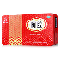 福牌阿膠 阿膠塊 1盒 250g