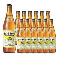 覓刻 精釀啤酒德式小麥白啤原漿艾爾啤酒450ml*12大瓶裝整箱批發(fā)