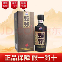 MOUTAI 茅臺   賴茅傳承棕53度500ml*1瓶