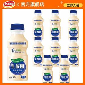 達(dá)利園 養(yǎng)胃乳酸菌340ml*8瓶