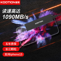 Play Pop 陪玩寶 KOOTION長江存儲1T移動固態(tài)硬盤NVMe大容量游戲Type-C接口USB3.2手機電腦兩用 黑色512G