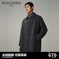 PEACEBIRD 太平鳥 男裝冬季新款中長款毛呢大衣 B1AAD4210 深灰1（寬松）