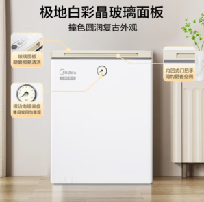 Midea 美的 時(shí)光Pro冷柜-40℃ BD/BC-100KGEMT(E)