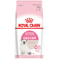 ROYAL CANIN 皇家 K36幼貓貓糧 10kg