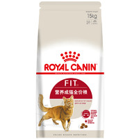 ROYAL CANIN 皇家 F32成貓貓糧 15kg