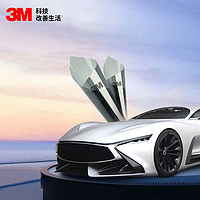 3M 車(chē)膜 朗清系列 全車(chē)型可用 包施工