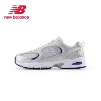 new balance NB男鞋女鞋530系列情侶復(fù)古運(yùn)動(dòng)休閑鞋老爹鞋MR530BS