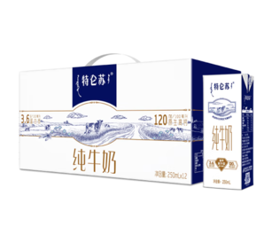 限河南鶴壁地區(qū)！特侖蘇 蒙牛蒙牛特侖蘇純牛奶250ml×12盒