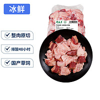 月盛齋 國產(chǎn)筋頭巴腦1kg 內(nèi)蒙牛肉生鮮 筋頭巴腦2斤