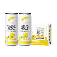 CELSIUS 燃力士 無(wú)糖百香果鳳梨口味維生素飲料 300ML*24罐 運(yùn)動(dòng)健身飲料