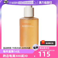 【自營】SULWHASOO/雪花秀順行潔面洗面奶200ml深層清潔溫和保濕