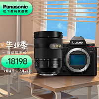 Panasonic 松下 S5M2/S5二代 全畫幅微單/單電/無反數(shù)碼相機 L卡口 全新升級對焦系統(tǒng) S5M2+