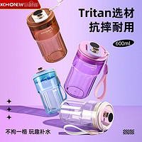 小廚妞 Tritan母嬰級(jí)水杯 600ml