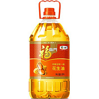 福臨門 食用油 濃香一級(jí)花生油  中糧出品 濃香壓榨花生油5L