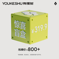 YOUKESHU 有棵樹 盲盒尺碼可選 款式隨機 顏色隨機 共6件 必含2件文胸