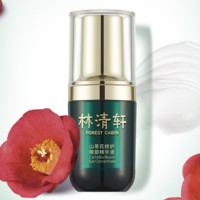 林清軒 山茶花修護眼部精華液 15ml