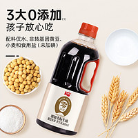 JIAJIA 加加 特鮮金標(biāo)生抽 800ml 贈120ml