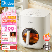 Midea 美的 小炎烤空氣炸鍋 不用翻面雙熱源 金屬內(nèi)腔5.5L KZC5593 球面大視窗 5.5L