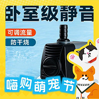 yee 意牌 魚缸側(cè)吸水泵 水陸兩用 25w 2000L/h