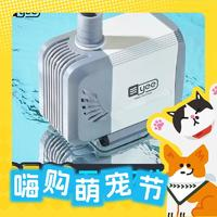 yee 意牌 魚缸水泵 水陸兩用 10w 800L/h+1米牛筋管