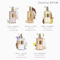 獨(dú)特艾琳 香氛沐浴菊 350ml