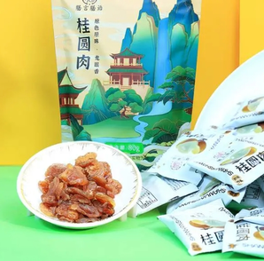 膳言膳語 8A無核桂圓肉 80g