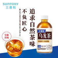 SUNTORY 三得利 無糖 烏龍茶飲料 0脂0卡0糖 350ml*6瓶