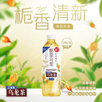 SUNTORY 三得利 梔意烏龍茶飲料500ml*15瓶 整箱裝 無糖0脂