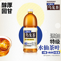 SUNTORY 三得利 烏龍茶 無(wú)糖0脂茶飲料口感清爽瓶裝整箱900ml*12瓶