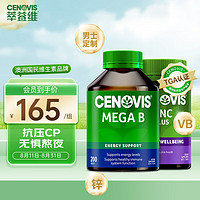 CENOVIS 萃益維 組合裝復合維B族片200粒+補鋅片150片