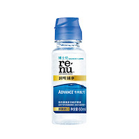 BAUSCH+LOMB 博士倫 潤(rùn)明臻凈隱形眼鏡多功能護(hù)理液60ml