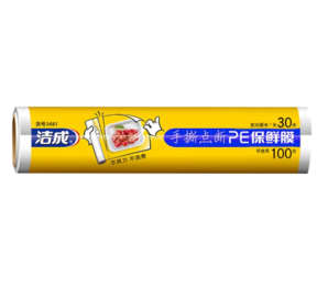 潔成 食品級保鮮膜斷點(diǎn)大卷易撕大號 30cm*30米*1卷