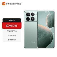 Redmi 紅米 K70E 5G手機(jī) 12+256GB