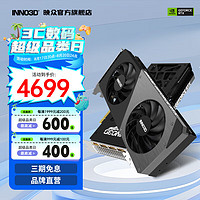 INNO3D 映眾 RTX 4070 SUPER 12G OC 冰龍 曜夜 DLSS 3 臺(tái)式電腦主機(jī)游戲顯卡