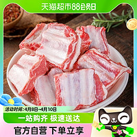 祁連天寶 羊肉新鮮羊排骨羊肋條羊肋排烤羊排清燉羊肉1250g