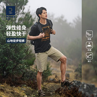 DECATHLON 迪卡儂 MH500 男子戶(hù)外速干短褲 8587368