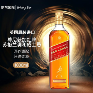 JOHNNIE WALKER 尊尼獲加 紅牌紅方蘇格蘭威士忌 1000ml