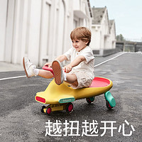 babycare 扭扭車 BC2007119-1