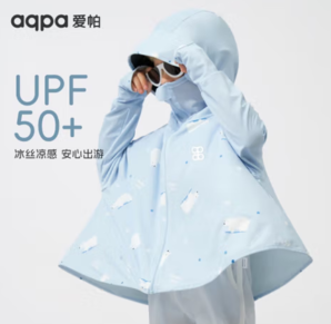 aqpa UPF50防曬衣防曬服外套