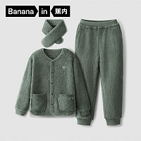 Bananain 蕉內(nèi) 兒童雙面珊瑚絨家居服