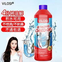 vilosi 英國管道疏通劑下水道除臭劑500g